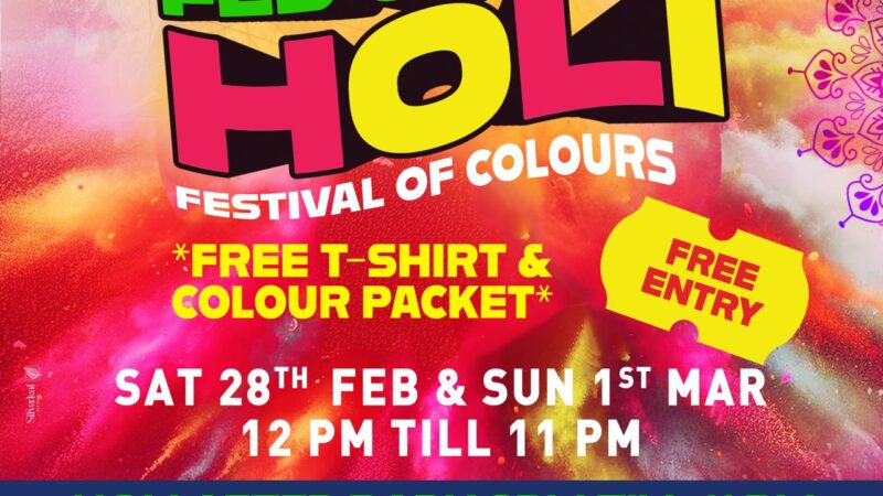 Fed Square Hoil 2026